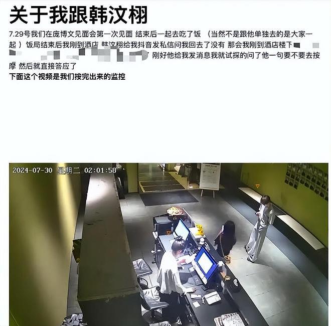 百万男网红被曝是海王!同时交往6人,见面就开房,睡觉不爱戴套(组图) - 8