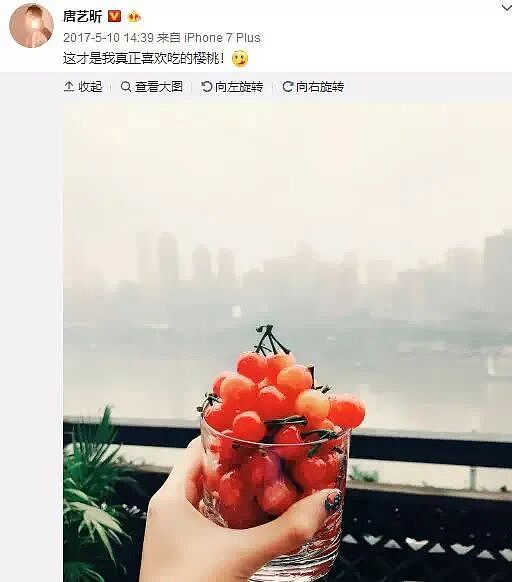 【情感】唐艺昕魔性rap笑翻全网，张若昀评论区沦陷：哥，快管管你媳妇！（组图） - 19