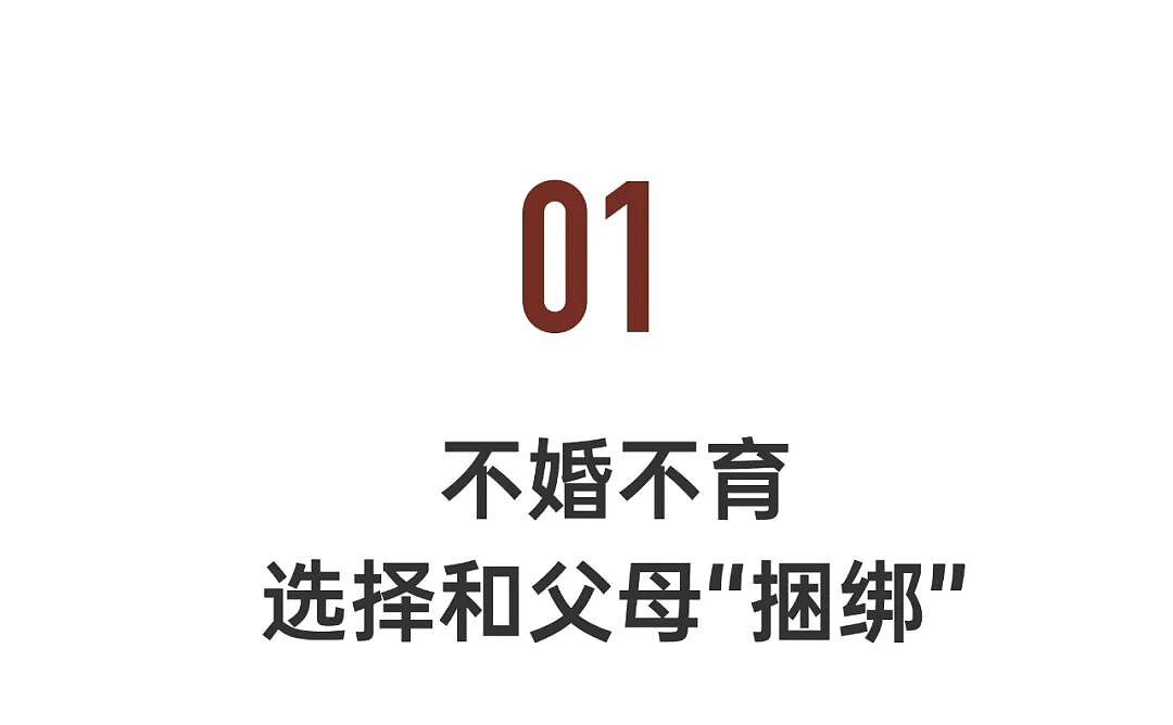 中国的第一批全职儿女，现在过得怎么样（组图） - 2