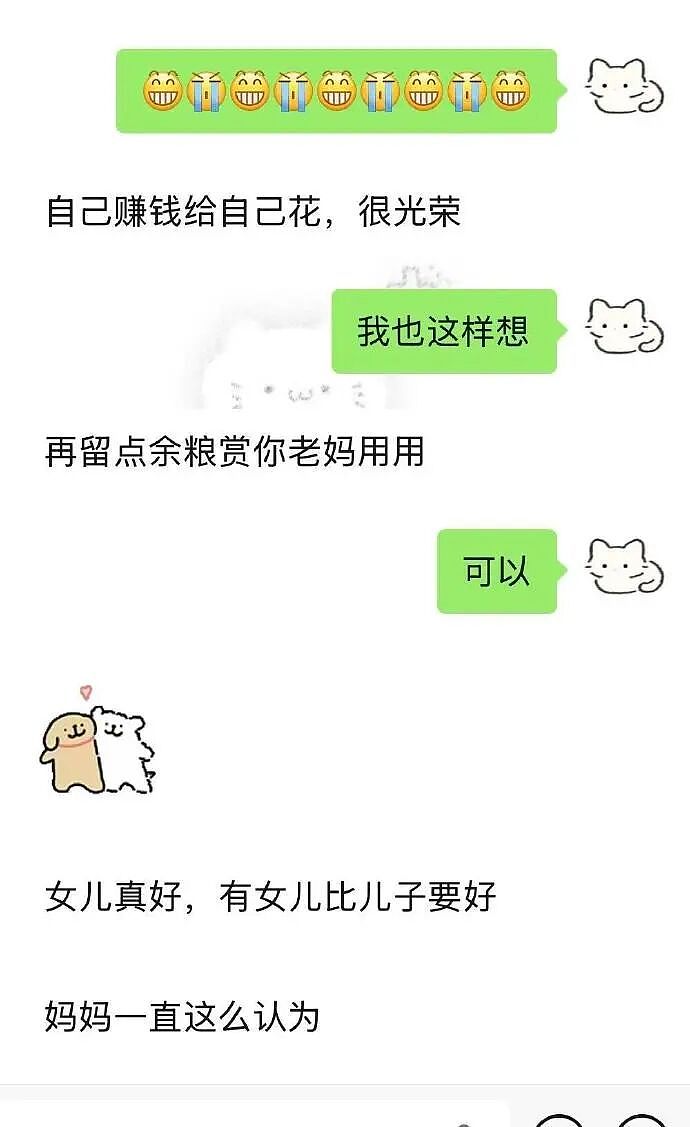 【爆笑】有一个能接上梗的可爱妈妈是什么体验？ ​（组图） - 3