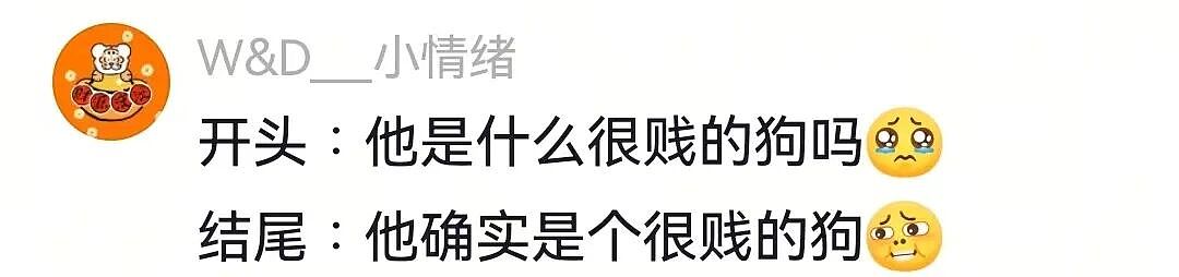 【宠物】大馋狗尾随路人讨要蛋卷，路人心软给出一大根，结果蛋卷被狗主人吃了…狗子敢怒不敢言（组图） - 23