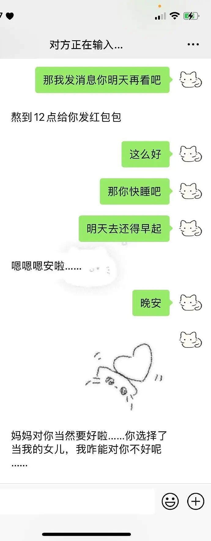 【爆笑】有一个能接上梗的可爱妈妈是什么体验？ ​（组图） - 6