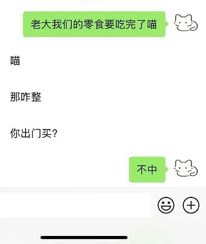 【爆笑】有一个能接上梗的可爱妈妈是什么体验？ ​（组图） - 4