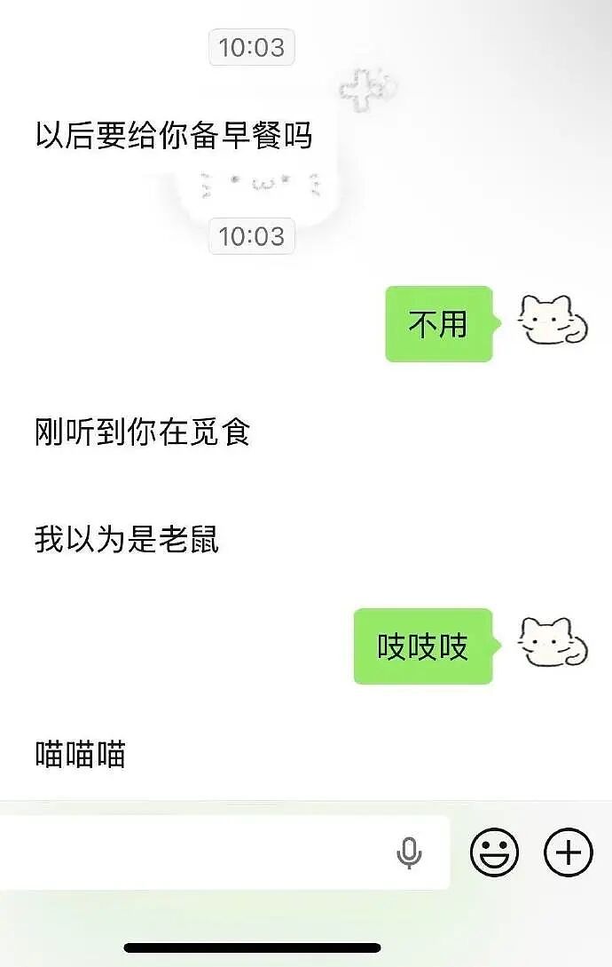 【爆笑】有一个能接上梗的可爱妈妈是什么体验？ ​（组图） - 2