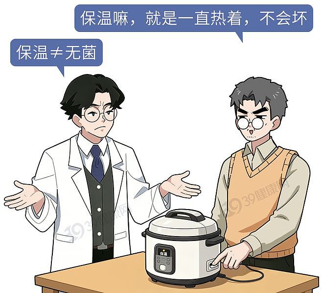 【健康】家里电饭煲赶紧查！这2种习惯致病致癌，很多人还不知道（组图） - 7