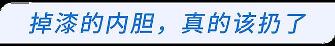 【健康】家里电饭煲赶紧查！这2种习惯致病致癌，很多人还不知道（组图） - 2