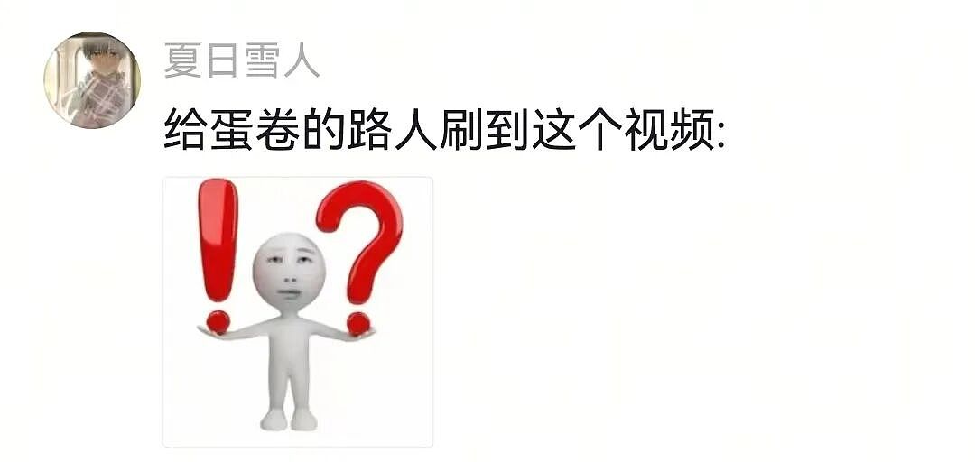 【宠物】大馋狗尾随路人讨要蛋卷，路人心软给出一大根，结果蛋卷被狗主人吃了…狗子敢怒不敢言（组图） - 14