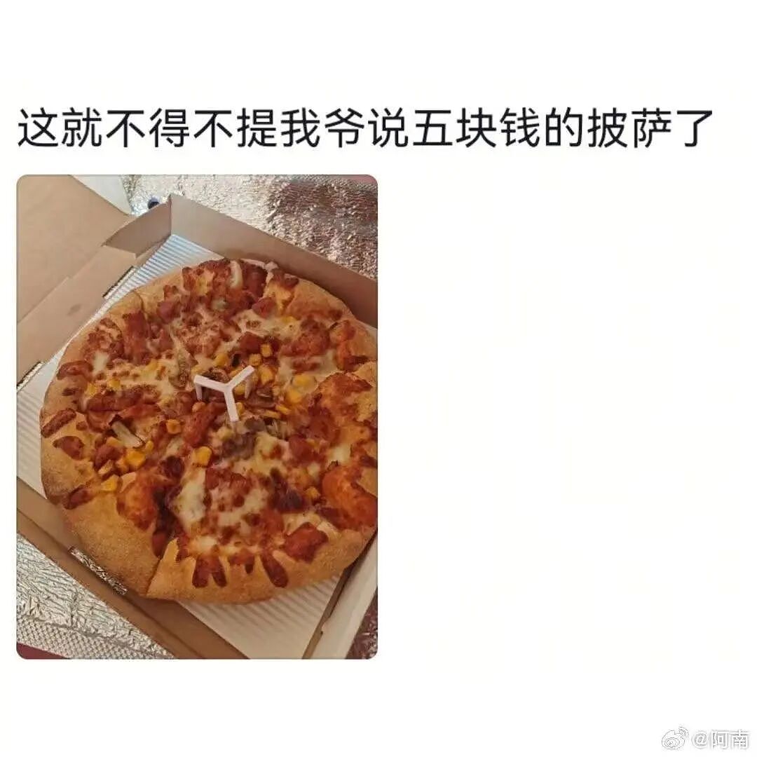 【爆笑】“长辈眼中的物价belike...?”哈哈哈再次见证以前的物价有多低!(组图) - 9