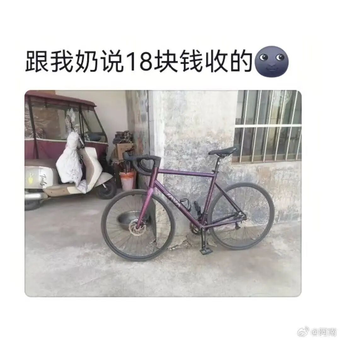 【爆笑】“长辈眼中的物价belike...?”哈哈哈再次见证以前的物价有多低!(组图) - 6