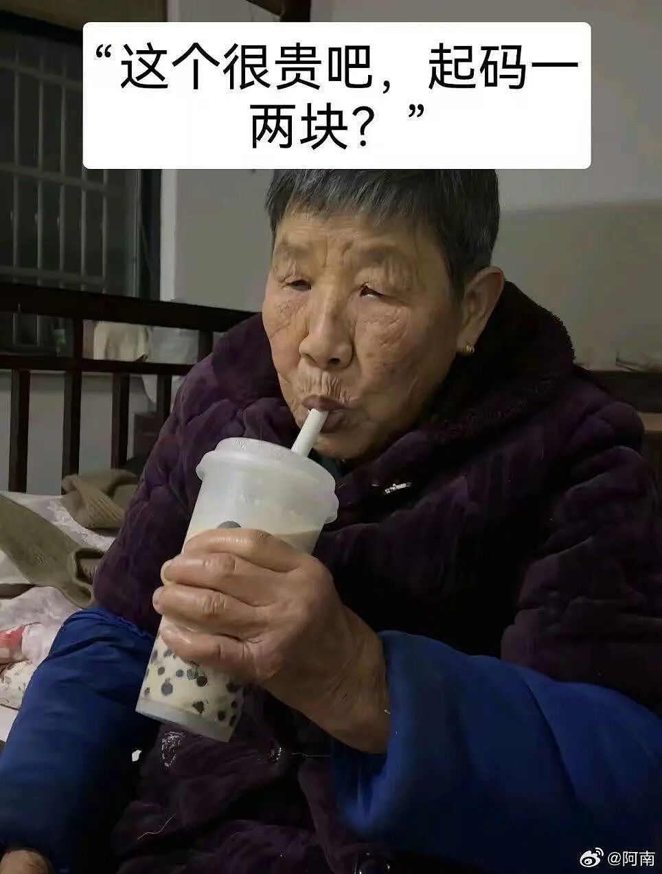 【爆笑】“长辈眼中的物价belike...?”哈哈哈再次见证以前的物价有多低!(组图) - 3