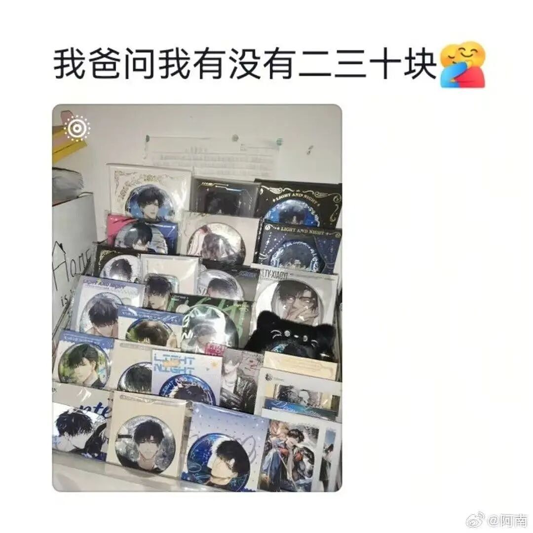 【爆笑】“长辈眼中的物价belike...?”哈哈哈再次见证以前的物价有多低!(组图) - 4