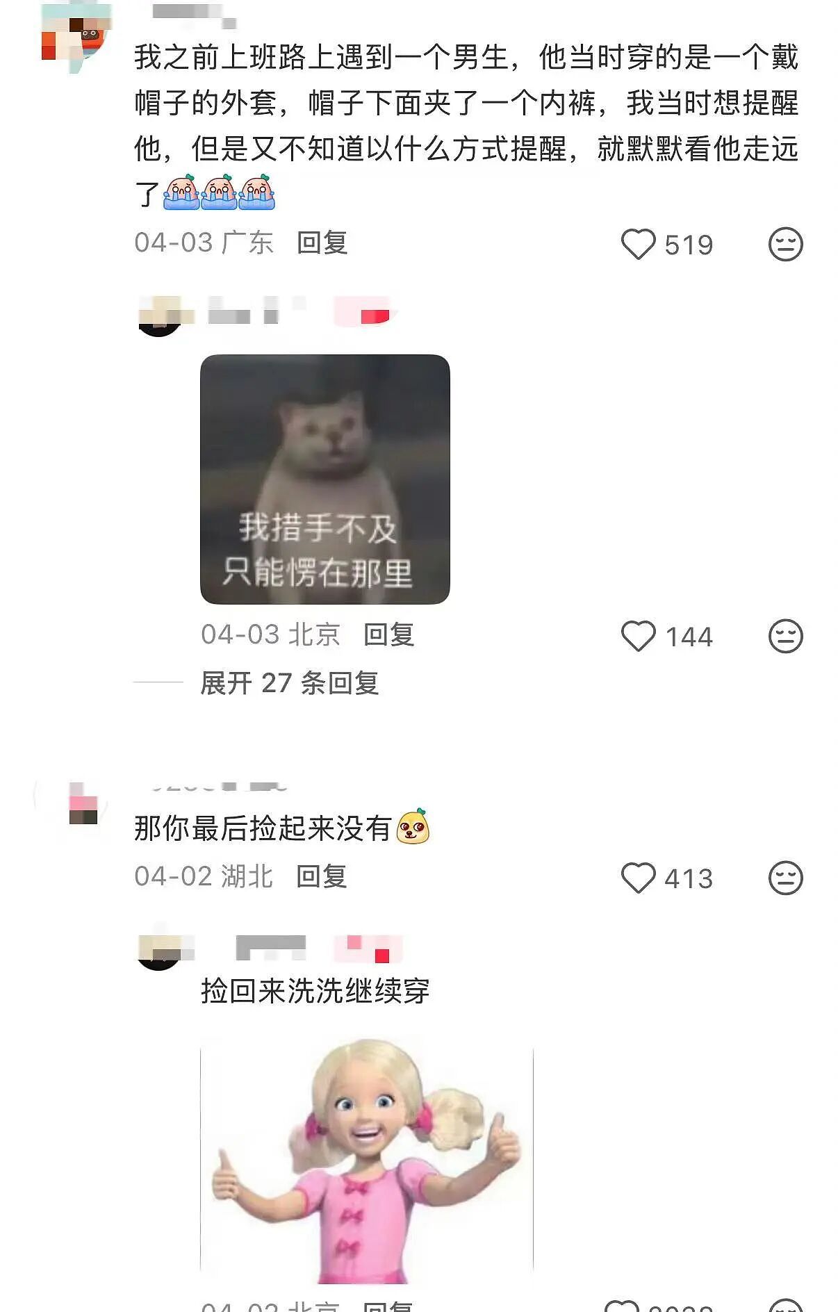 【爆笑】“长辈眼中的物价belike...?”哈哈哈再次见证以前的物价有多低!(组图) - 2