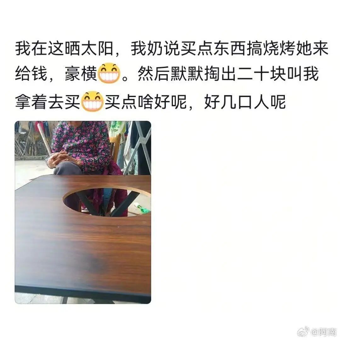 【爆笑】“长辈眼中的物价belike...?”哈哈哈再次见证以前的物价有多低!(组图) - 11