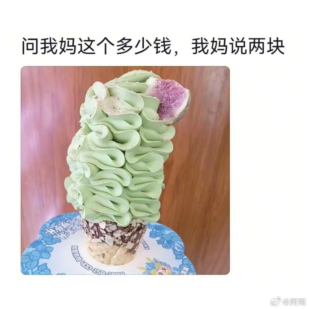【爆笑】“长辈眼中的物价belike...?”哈哈哈再次见证以前的物价有多低!(组图) - 7