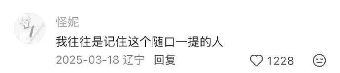 【爆笑】男朋友五一跟我出来旅游了,他妈妈一直哭?网友迷惑:不会是他的另一个对象吧?(组图) - 58