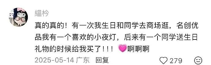 【爆笑】男朋友五一跟我出来旅游了,他妈妈一直哭?网友迷惑:不会是他的另一个对象吧?(组图) - 60