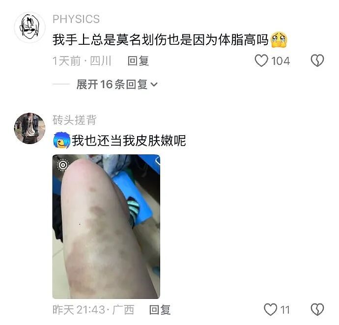 【爆笑】男朋友五一跟我出来旅游了,他妈妈一直哭?网友迷惑:不会是他的另一个对象吧?(组图) - 21