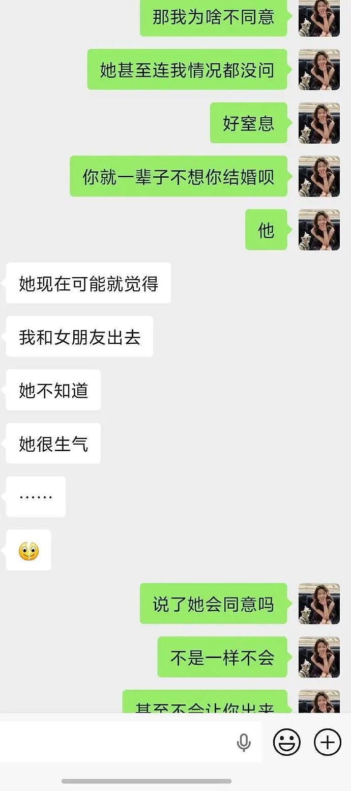 【爆笑】男朋友五一跟我出来旅游了,他妈妈一直哭?网友迷惑:不会是他的另一个对象吧?(组图) - 5