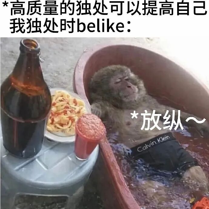 【爆笑】男朋友五一跟我出来旅游了,他妈妈一直哭?网友迷惑:不会是他的另一个对象吧?(组图) - 42