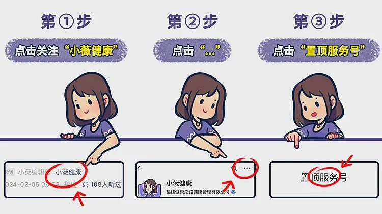 【两性】男人丁丁有这几种表现,那可不得了啊!(组图) - 21