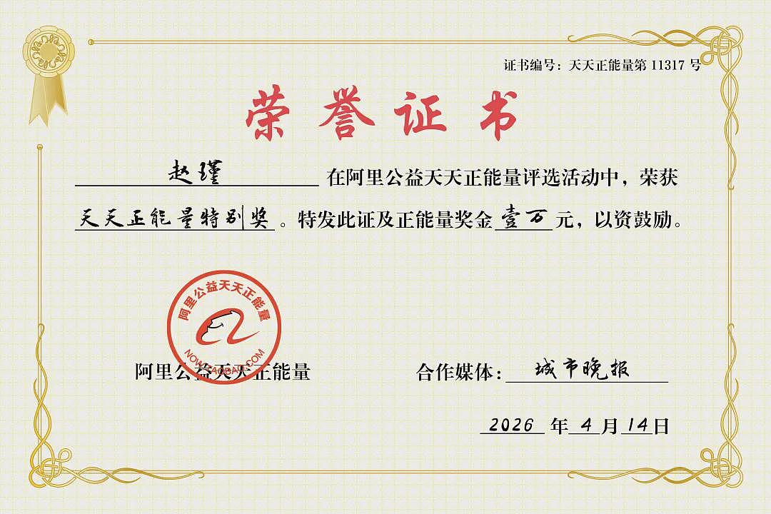 【情感】母亲病逝父亲失联，姐弟俩被“遗忘”在托管班两年，却在这里找到了“妈妈”（组图） - 10