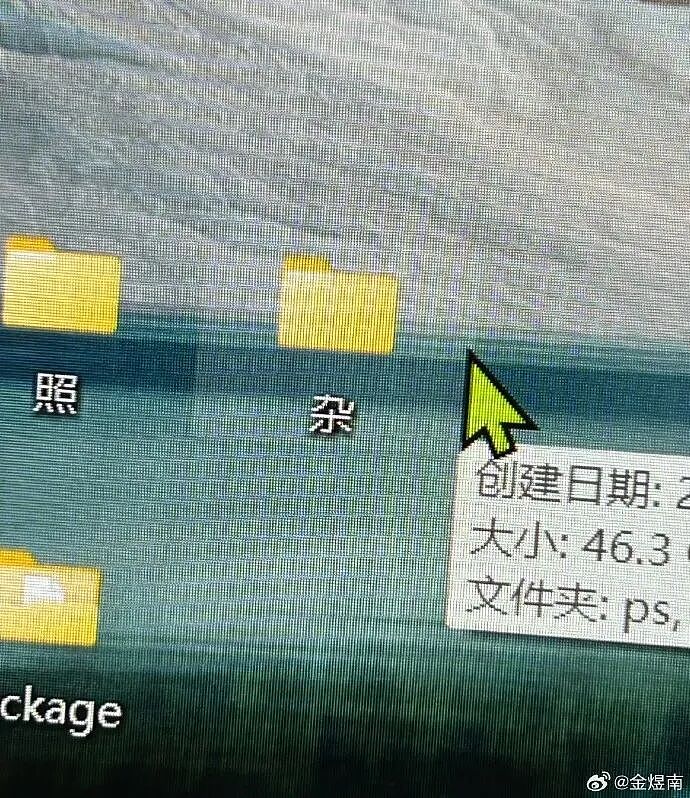 【爆笑】男朋友五一跟我出来旅游了,他妈妈一直哭?网友迷惑:不会是他的另一个对象吧?(组图) - 30