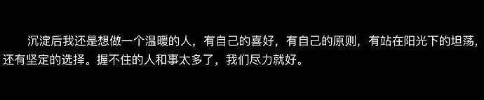 【爆笑】男朋友五一跟我出来旅游了,他妈妈一直哭?网友迷惑:不会是他的另一个对象吧?(组图) - 26