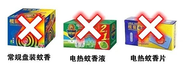 【宠物】养猫不能点蚊香，猫被蚊子追着咬，人也被咬，好气啊啊啊啊啊啊啊啊啊！（组图） - 9