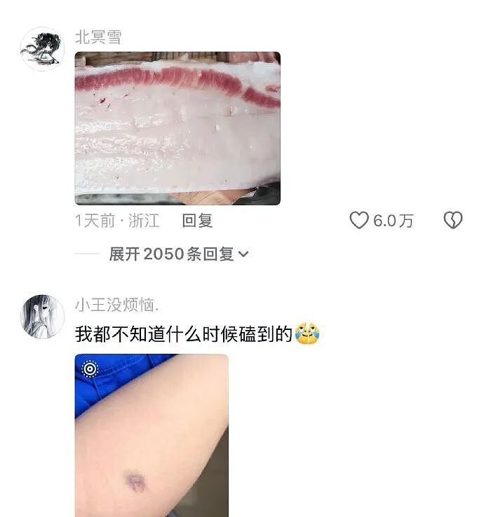 【爆笑】男朋友五一跟我出来旅游了,他妈妈一直哭?网友迷惑:不会是他的另一个对象吧?(组图) - 18