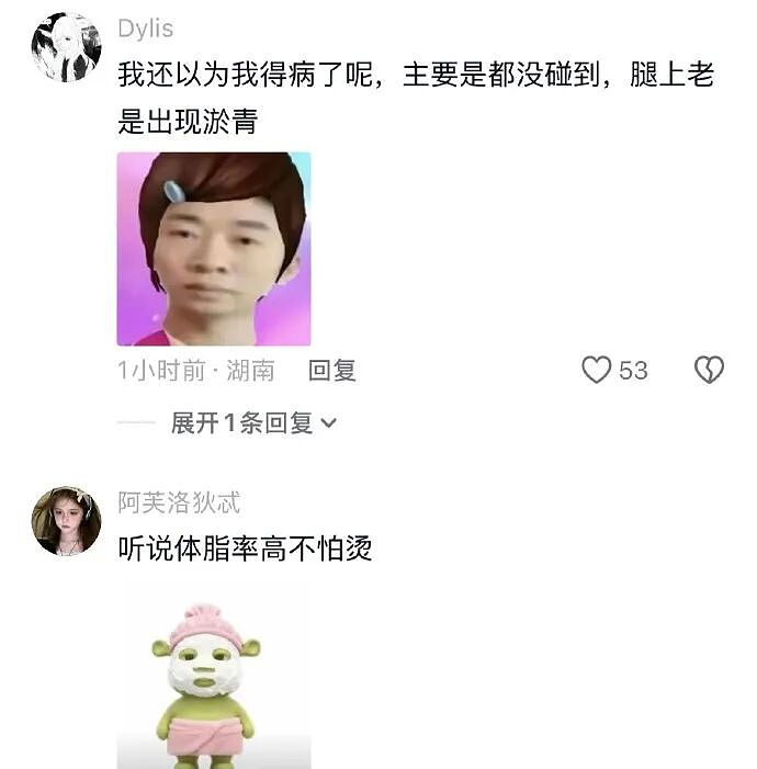 【爆笑】男朋友五一跟我出来旅游了,他妈妈一直哭?网友迷惑:不会是他的另一个对象吧?(组图) - 22