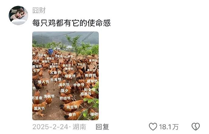 【爆笑】男朋友五一跟我出来旅游了,他妈妈一直哭?网友迷惑:不会是他的另一个对象吧?(组图) - 50