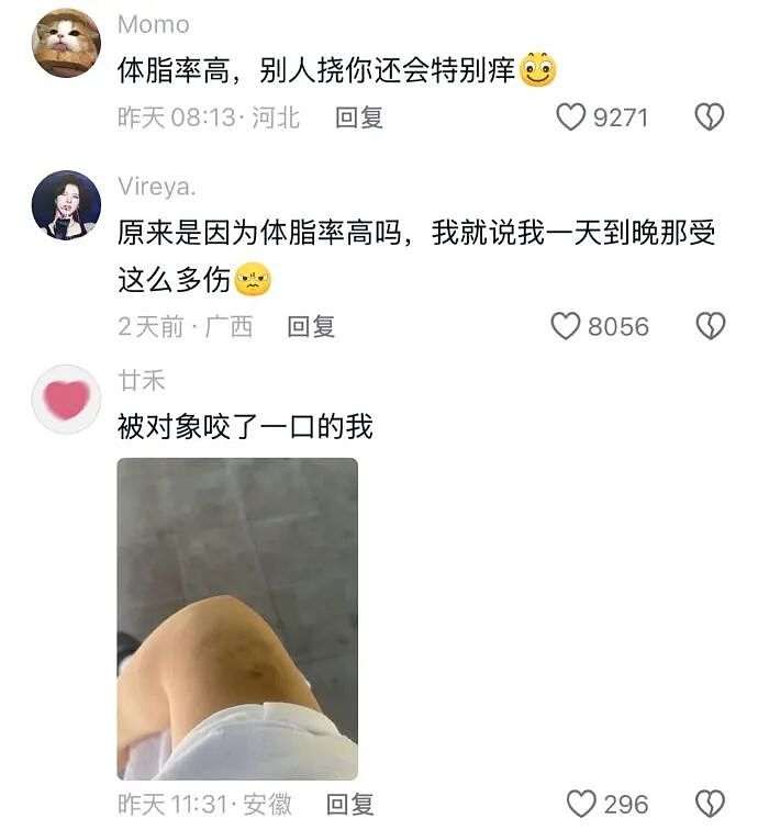 【爆笑】男朋友五一跟我出来旅游了,他妈妈一直哭?网友迷惑:不会是他的另一个对象吧?(组图) - 19