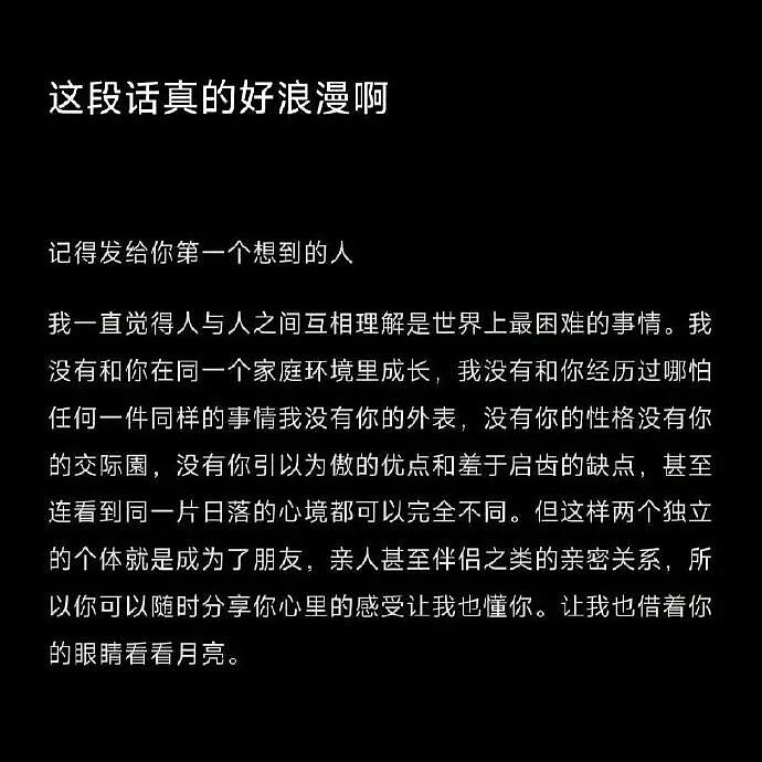 【爆笑】男朋友五一跟我出来旅游了,他妈妈一直哭?网友迷惑:不会是他的另一个对象吧?(组图) - 43