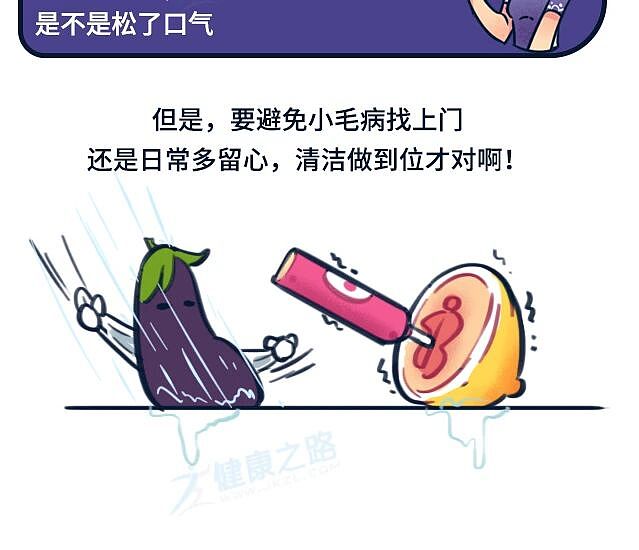 【两性】男人丁丁有这几种表现,那可不得了啊!(组图) - 20