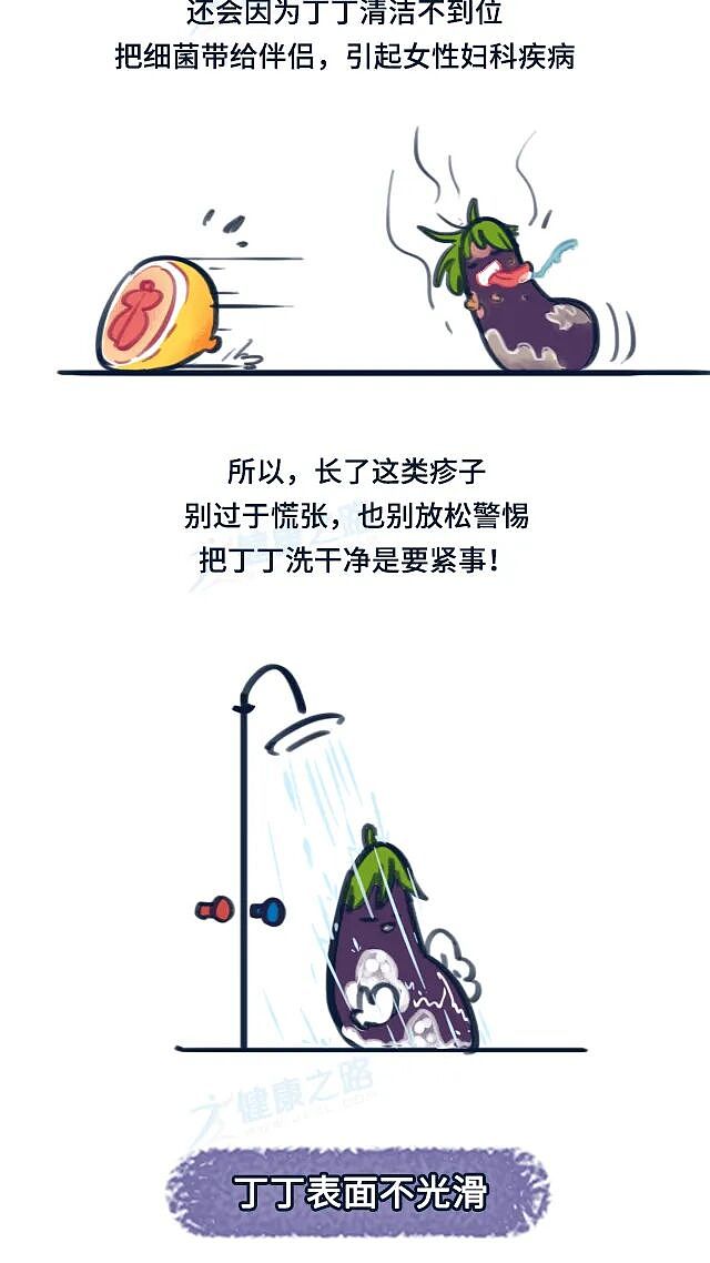 【两性】男人丁丁有这几种表现,那可不得了啊!(组图) - 8
