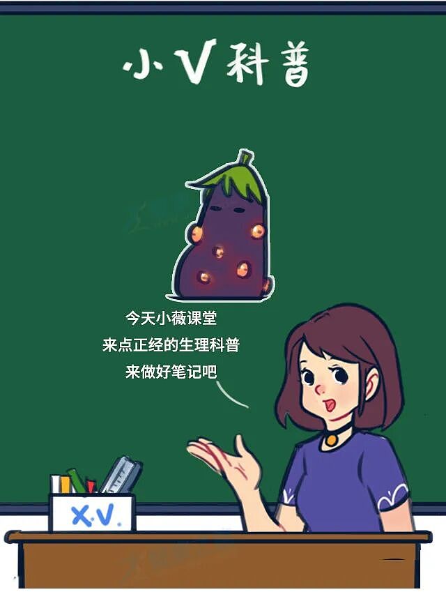【两性】男人丁丁有这几种表现,那可不得了啊!(组图) - 3