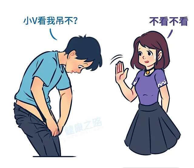 【两性】男人丁丁有这几种表现,那可不得了啊!(组图) - 4