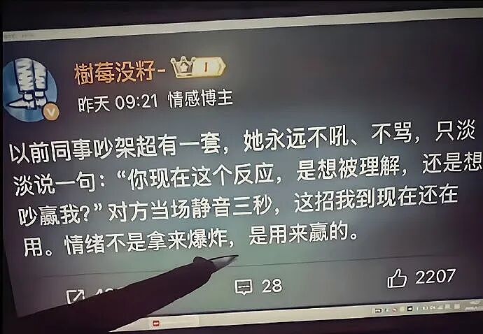【爆笑】男朋友五一跟我出来旅游了,他妈妈一直哭?网友迷惑:不会是他的另一个对象吧?(组图) - 61