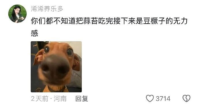 【爆笑】男朋友五一跟我出来旅游了,他妈妈一直哭?网友迷惑:不会是他的另一个对象吧?(组图) - 13