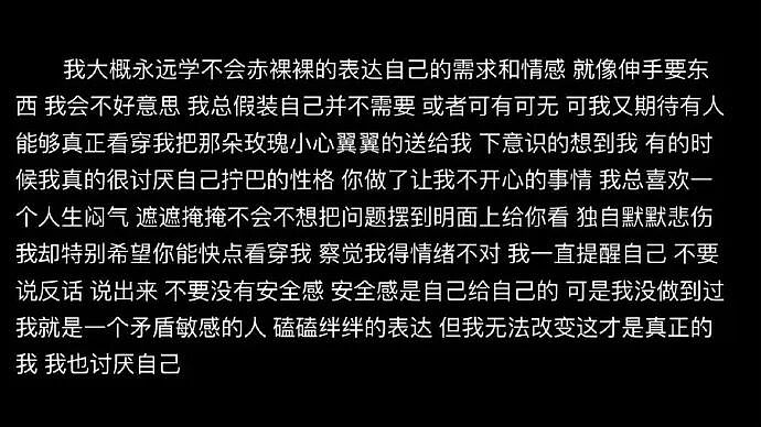 【爆笑】男朋友五一跟我出来旅游了,他妈妈一直哭?网友迷惑:不会是他的另一个对象吧?(组图) - 8