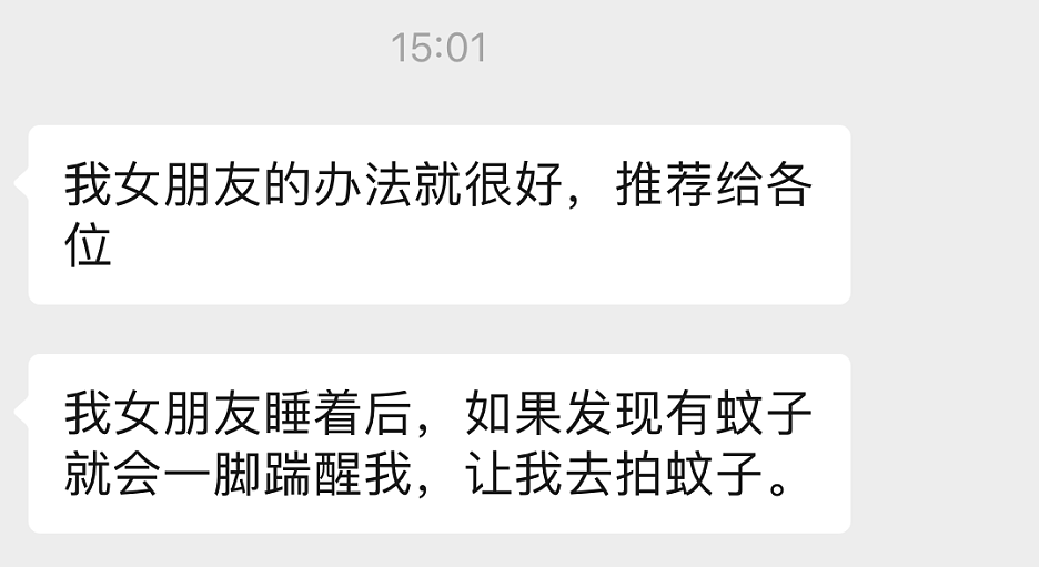 【宠物】养猫不能点蚊香，猫被蚊子追着咬，人也被咬，好气啊啊啊啊啊啊啊啊啊！（组图） - 42