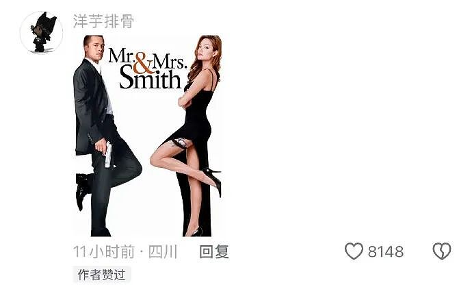 【爆笑】男朋友五一跟我出来旅游了,他妈妈一直哭?网友迷惑:不会是他的另一个对象吧?(组图) - 34