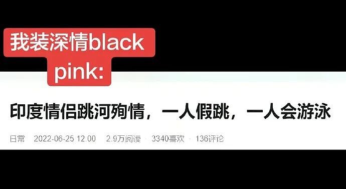 【爆笑】男朋友五一跟我出来旅游了,他妈妈一直哭?网友迷惑:不会是他的另一个对象吧?(组图) - 31