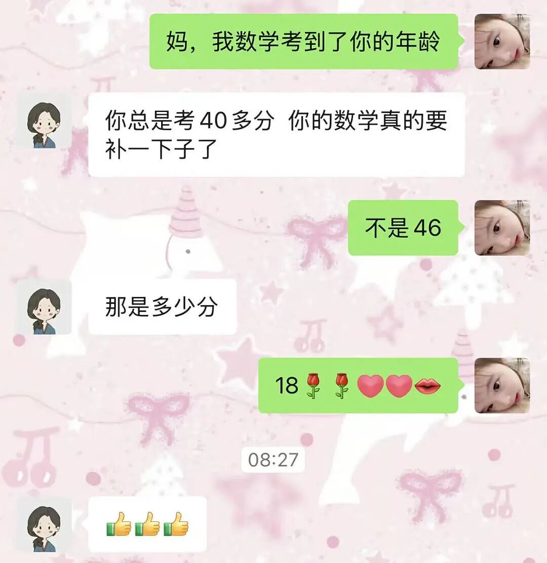 【爆笑】“当我让奶奶帮我打印身份证复印件时…?”哈哈哈这是什么雷霆大马猴!(组图) - 74