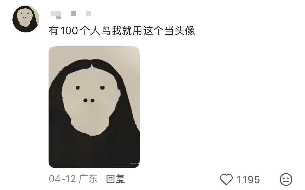 【爆笑】“当我让奶奶帮我打印身份证复印件时…?”哈哈哈这是什么雷霆大马猴!(组图) - 7