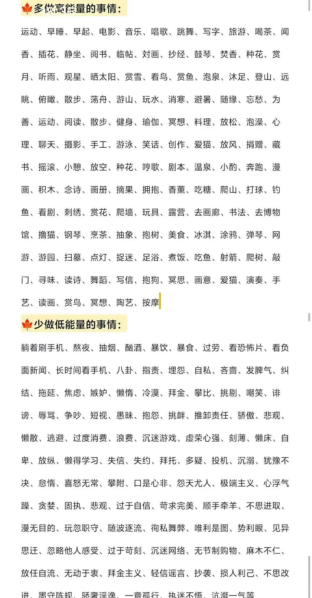 【爆笑】“当我让奶奶帮我打印身份证复印件时…?”哈哈哈这是什么雷霆大马猴!(组图) - 72