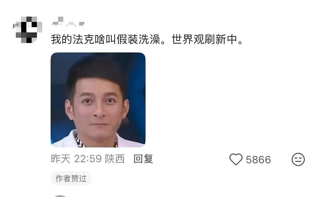 【爆笑】“当我让奶奶帮我打印身份证复印件时…?”哈哈哈这是什么雷霆大马猴!(组图) - 46