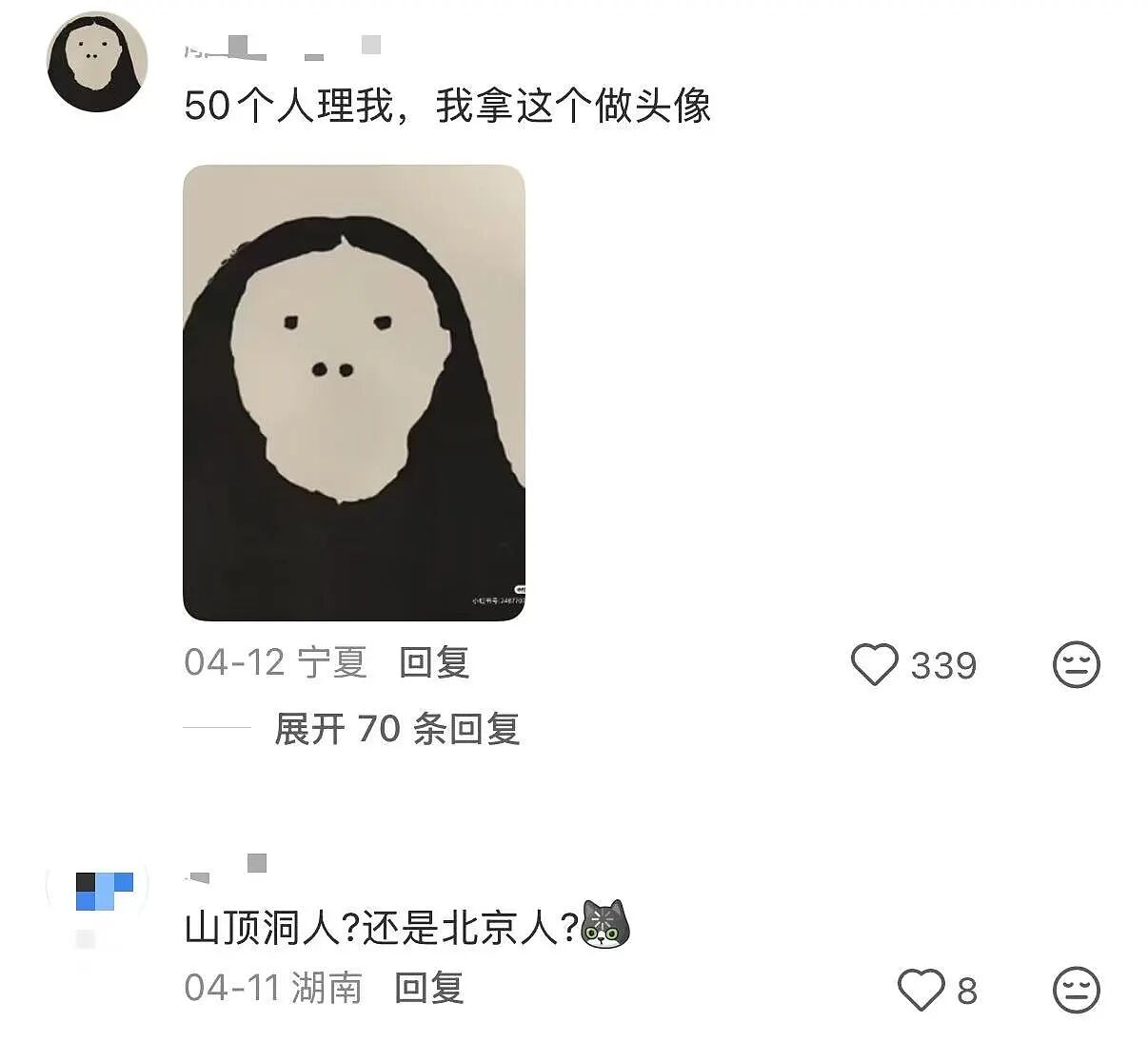 【爆笑】“当我让奶奶帮我打印身份证复印件时…?”哈哈哈这是什么雷霆大马猴!(组图) - 9