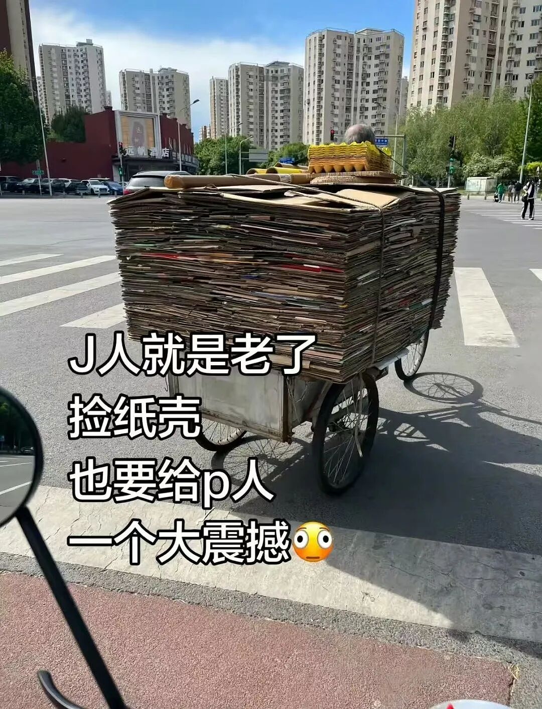 【爆笑】“当我让奶奶帮我打印身份证复印件时…?”哈哈哈这是什么雷霆大马猴!(组图) - 54