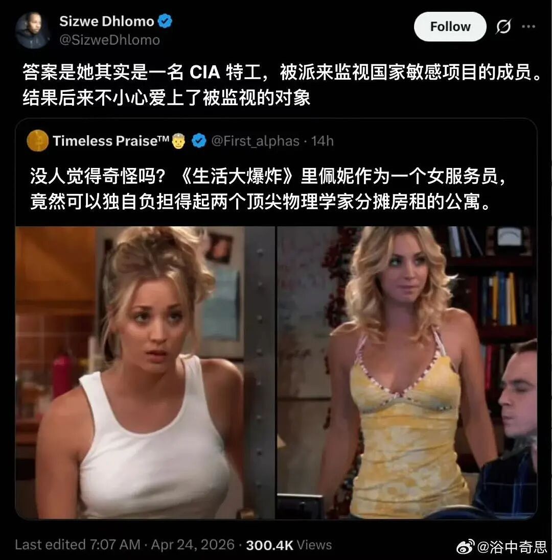 【爆笑】“当我让奶奶帮我打印身份证复印件时…?”哈哈哈这是什么雷霆大马猴!(组图) - 57